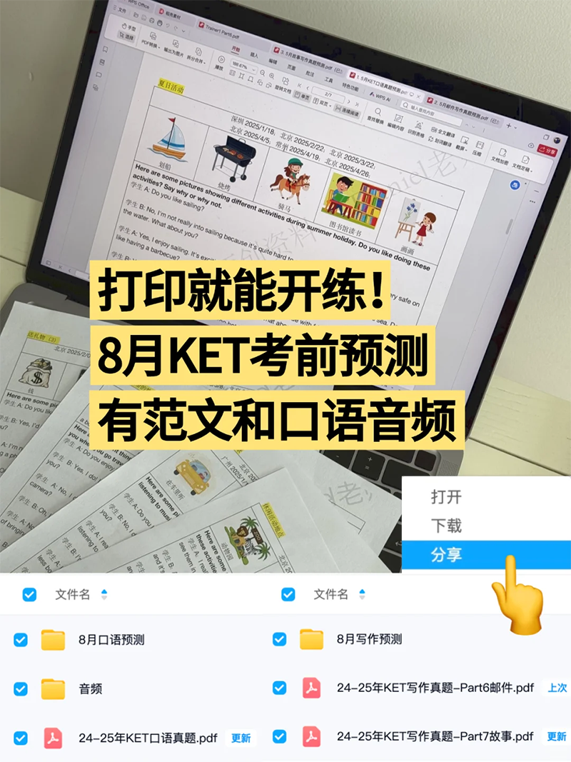 ¸KETǰԤ