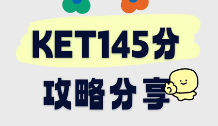 KETѵͨ145ȫ̹Է