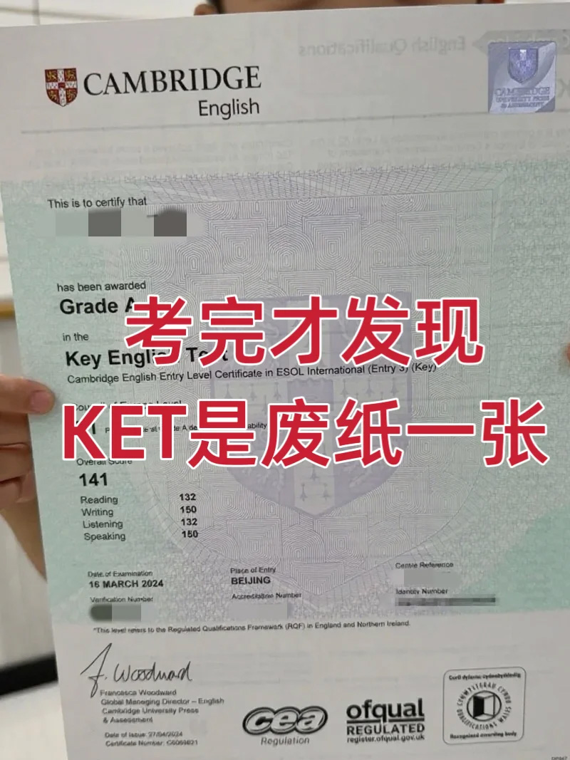 ketѵ.jpg