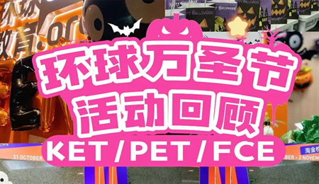 麣ͨӢKET/PETٰ࣡Ӣôѧ𰸾