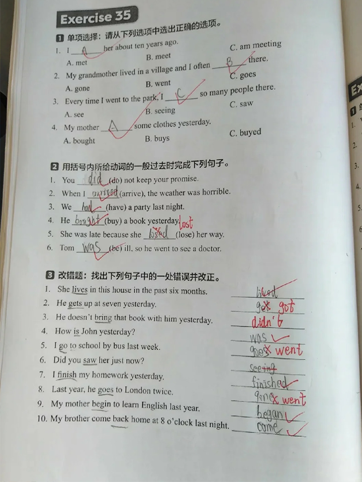 深圳KET/PET培训班,小班1v1/1v2/周末班 深圳KET/PET培训班,小班1v1/1v2/周末班