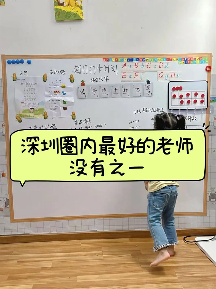 深圳KET/PET培训班,小班1v1/1v2/周末班 深圳KET/PET培训班,小班1v1/1v2/周末班