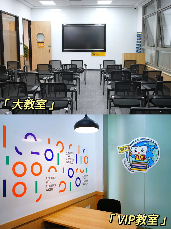 深圳新东方KET PET FCE寒假班火热招生