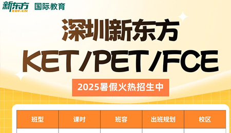 �����¶���KET PET FCE���ٰ��������